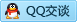 QQ在线咨询1841696850